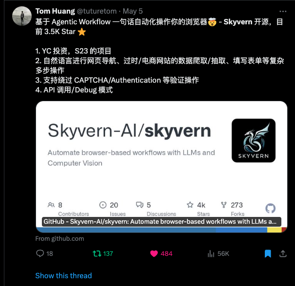 Tweet featuring Skyvern